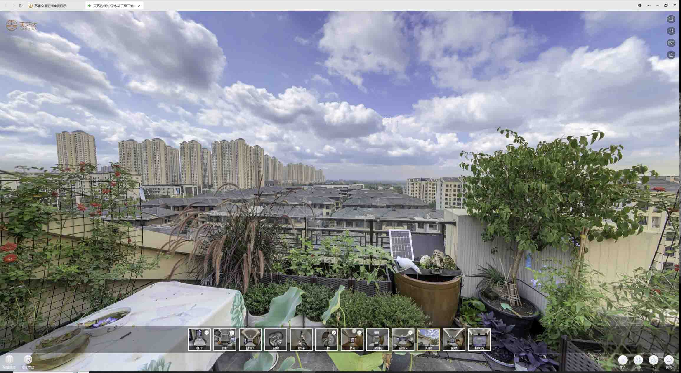 淮上喻德江陶瓷馆